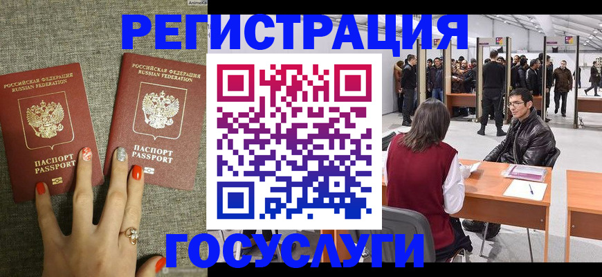 пропишу в квартире в Златоусте