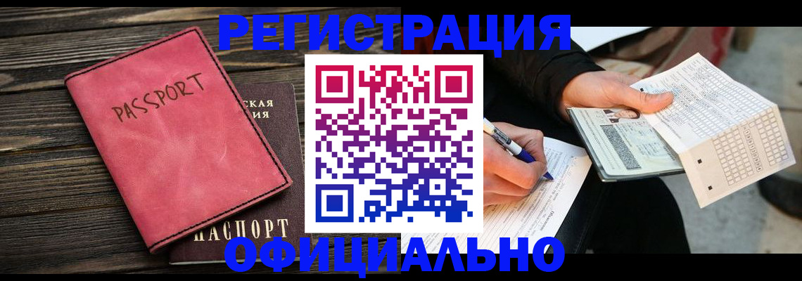 форма 3 в Златоусте